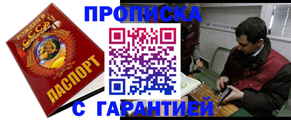 регистрация для школы в Красном Сулине