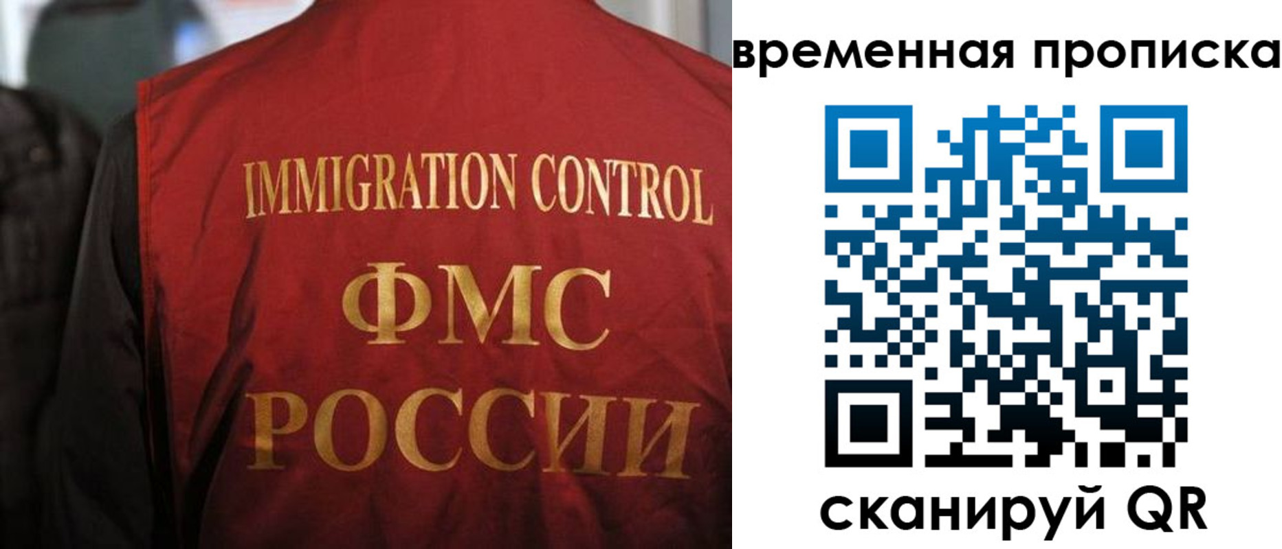 прописка гарантия в Красном Сулине