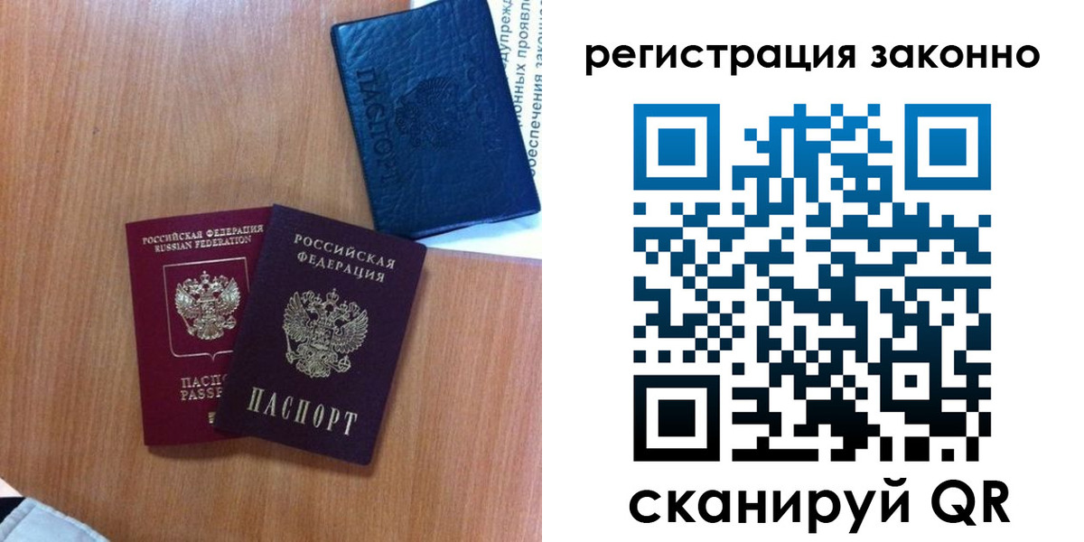 прописка для кредита в Красном Сулине