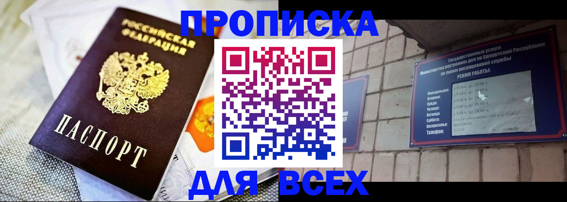 пропишу в квартире в Красном Сулине