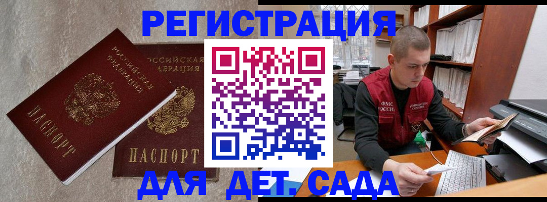прописка для кредита в Красном Сулине
